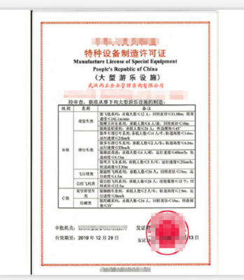 環(huán)保與工業(yè)準(zhǔn)入指南 電子廢物處理資質(zhì)與危險廢物經(jīng)營許可證申辦要點