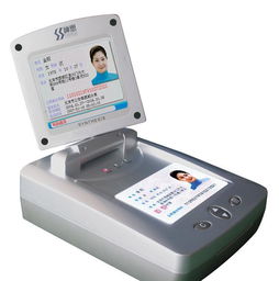 河南鄭州神思SS628 300CN桌面型身份證閱讀器詳解 價(jià)格、廠家、圖片及租賃信息