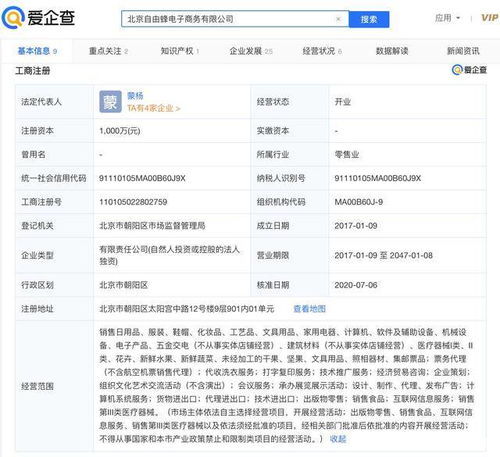 便利蜂否認(rèn)啟動(dòng)IPO傳聞，強(qiáng)調(diào)計(jì)算機(jī)設(shè)備布局是運(yùn)營(yíng)核心