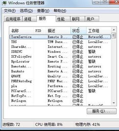 網(wǎng)絡(luò)游戲無(wú)法登錄的常見原因與解決方案——QQ、網(wǎng)頁(yè)正常但網(wǎng)游異常