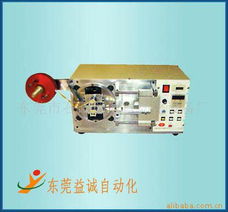 東莞市石碣益誠(chéng)自動(dòng)化設(shè)備廠 包裝輔助設(shè)備及計(jì)算機(jī)輔助設(shè)備產(chǎn)品全覽