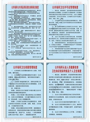 理發(fā)店個(gè)人衛(wèi)生用品使用與管理制度